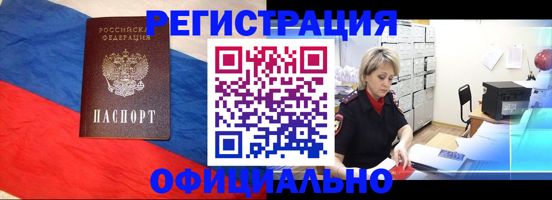 регистрация для дет. сада в Рязани